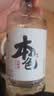 莫干山一级本色黄酒无焦糖色花雕酒手工酿造正宗浙江特产老酒加饭酒 2016冬酿 500mL 2瓶 14度无焦糖一级 实拍图