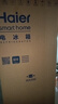 海尔（Haier）「家宴系列」465L十字门母婴冰箱风冷无霜一级能效抗菌净味BCD-465WGHTDE9S9家电国家补贴 实拍图