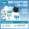 稳健棉里层医用外科口罩独立包装一只一袋灭菌级50只亲肤秋冬季保暖 实拍图
