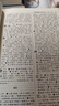 商务印书馆现代汉语词典第7版+古汉语常用字字典第6版 实拍图
