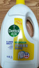 滴露（Dettol）衣物除菌液 消毒液 柠檬3L 99.9%杀菌除螨内衣儿童衣物可配洗衣液 实拍图