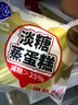 港荣蒸蛋糕奶香900g小面包早餐零食饼干嫩鸡蛋西式糕点元旦送礼品盒物 实拍图