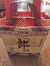 郎酒 老郎酒1956 酱香型白酒 53度 500ml*2瓶 双瓶装 实拍图