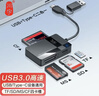 川宇USB/TypeC多功能读卡器3.0高速支持CF/SD/TF/MS相机监控记录仪存储卡 电脑苹果17/iPad/安卓手机 实拍图
