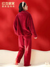 红豆居家【红色本命年】女士保暖加绒加厚抗静电新年睡衣女大红保暖家居服 实拍图
