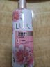 力士（LUX）沐浴乳350g（体验装 幽莲樱花香型随机） 实拍图