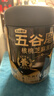 五谷磨房黑芝麻糊米糊低GI核桃芝麻黑豆粉即食早餐代餐粉黑芝麻糊炖奶600g 实拍图