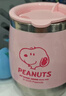 史努比（SNOOPY）马克保温杯带手柄不锈钢办公室保温保冷杯男女高颜值情侣喝水杯子 实拍图