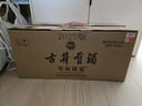 古井贡酒 年份原浆献礼 浓香型白酒 40.6度 500ml*4瓶 整箱装 实拍图