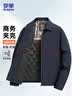 罗蒙（ROMON）行政夹克男士秋冬棉服男休闲翻领保暖棉衣外套男装2539藏青加棉XL 实拍图