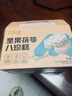 百草味坚果茯苓八珍糕432g/箱 早餐食品传统中式小吃糕点点心休闲零食 实拍图