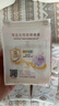 自由点益生菌卫生巾 超薄瞬吸日用240mm8包40片 京东自营 实拍图