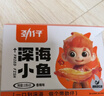 劲仔深海小鱼 香辣味 300g/盒 20包  鱼仔鱼干海味零食【刘晓庆推荐】 实拍图