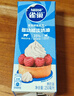 雀巢（Nestle）【侯明昊推荐】烘焙原料淡奶油常温存储易打发蛋糕淡奶油250ml*3 实拍图