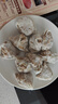 海欣手工福州鱼饺300g鱼皮饺鱼皮包肉馅肉燕福州小吃速食早餐火锅食材 实拍图