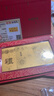 天鑫洋足金/黄金 红包金钞 1克 年年有余款 实拍图