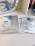 理肤泉【孙颖莎推荐】B5面膜PRO20片盒装补水保湿修护护肤品生日礼物 实拍图