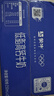 蒙牛低脂高钙牛奶250ml*24盒 早餐健身伴侣 年货礼盒 实拍图