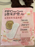 护舒宝奢柔棉气垫卫生巾护垫量少日用163mm66片姨妈巾京东自营官方旗舰 实拍图