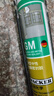 瓦克（WACKER）GM玻璃胶通用型厨卫密封胶美容胶中性门窗橱柜封边胶透明 实拍图