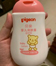 贝亲（Pigeon）儿童面霜 宝宝婴幼儿童专用0-3擦脸霜50g 水三角润肤保湿 实拍图