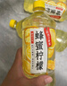 绝对元气蜂蜜柠檬水饮料900ml*6瓶整箱装 果汁饮料元气森林生产 实拍图
