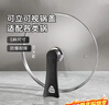 炊大皇 可立可视玻璃盖把手炒锅盖32cm 304不锈钢包边煎锅火锅蒸锅防爆 实拍图