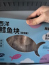 我爱渔大西洋深海真鳕鱼宝宝装200g 去皮去刺6-7块婴幼儿童辅助食谱 MSC 实拍图