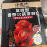 小龙坎酵藏番茄火锅底料50g 鲜美浓香家用不辣可喝汤 实拍图