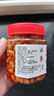辣小董长沙腊八豆280g*2湖南香辣下饭菜黄豆酱即食豆瓣酱菜拌面拌饭腌菜 实拍图