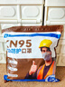 袋鼠医生KN95工业防尘口罩一次性打磨电焊八层带呼吸阀活性炭50只独立包装 实拍图
