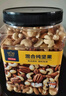 京东京造 X 京东PLUS会员联名款混合坚果1.1kg/罐 每日坚果开心果零食送礼 实拍图