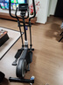 HARISON汉臣椭圆机家用椭圆仪自发电太空漫步机健身器材HR-E1190Pluseco 实拍图