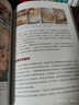 面粉?水?盐?酵母（欧包入门经典） 鲁邦种 实拍图