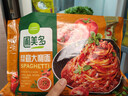 圃美多番茄肉酱意大利面1.3kg 5连包方便面速食面条 儿童早餐速食 实拍图