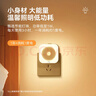 雷士（NVC）LED人体感应小夜灯母婴灯卧室床头灯喂奶灯起夜灯创意氛围灯 实拍图