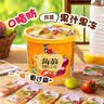 喜之郎蒟蒻果冻桶 0脂多口味果冻休闲儿童零食大礼包 【3口味-香橙草莓百香果】520克*1桶 实拍图