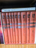 黄仁宇作品系列盒装版  精装32开 套装共9册 三联书店 中国大历史 万历十五年 关系千万重 等 实拍图