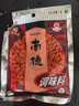 南街村 南德调味料麻辣味河南汤凉拌炒菜烧烤粉厨房 麻辣珍味120g(5袋) 实拍图