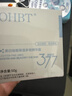 OHBT377面霜乳液50g男女士美白祛斑补水保湿抗皱去黄提亮黑色素护肤品 实拍图