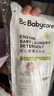 babycare婴儿洗衣液 无酒精宝宝专用儿童酵素去污清洁剂（3.3L组合装） 实拍图