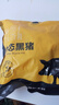 京东跑山猪 生鲜黑猪脊骨2斤 冷冻免切多肉猪龙骨猪汤骨猪骨高汤原料 实拍图