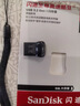 闪迪（SanDisk）64GB USB3.2 U盘 CZ430酷豆 黑色 读速300MB/s 车载U盘 文件加密 小巧便携优盘 实拍图