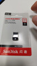 闪迪（SanDisk）32GB USB3.1 U盘 CZ430酷豆 黑色 读速130MB/s 车载U盘 文件加密 小巧便携优盘 实拍图