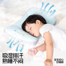 婧麒（JOYNCLEON）婴儿枕头分区宝宝枕护颈神器6个月以上儿童枕头1-3岁 蓝Jzt191221 实拍图