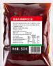 名揚名扬火锅底料清油特辣500G 手工全型麻辣烫香锅串串团聚新年送礼 实拍图