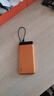 京选京东自有品牌【3C认证可上飞机】20000mAh55W快充自带线充电宝适用小米/苹果/华为橙色 实拍图