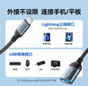 山泽苹果OTG转接头数据线Lightning转USB转换器iPhone平板ipad外接U盘手机键盘鼠标相机读卡器LA201-1 实拍图