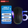 联想（Lenovo）MK5有线机械键盘青轴混彩光效游戏键盘+拯救者M5无线有线游戏鼠标电竞 游戏游戏键鼠套装 实拍图