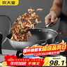 炊大皇 炒锅 304不锈钢炒菜锅煎锅 平底不粘炒锅32cm 可立可视盖不挑灶 实拍图
